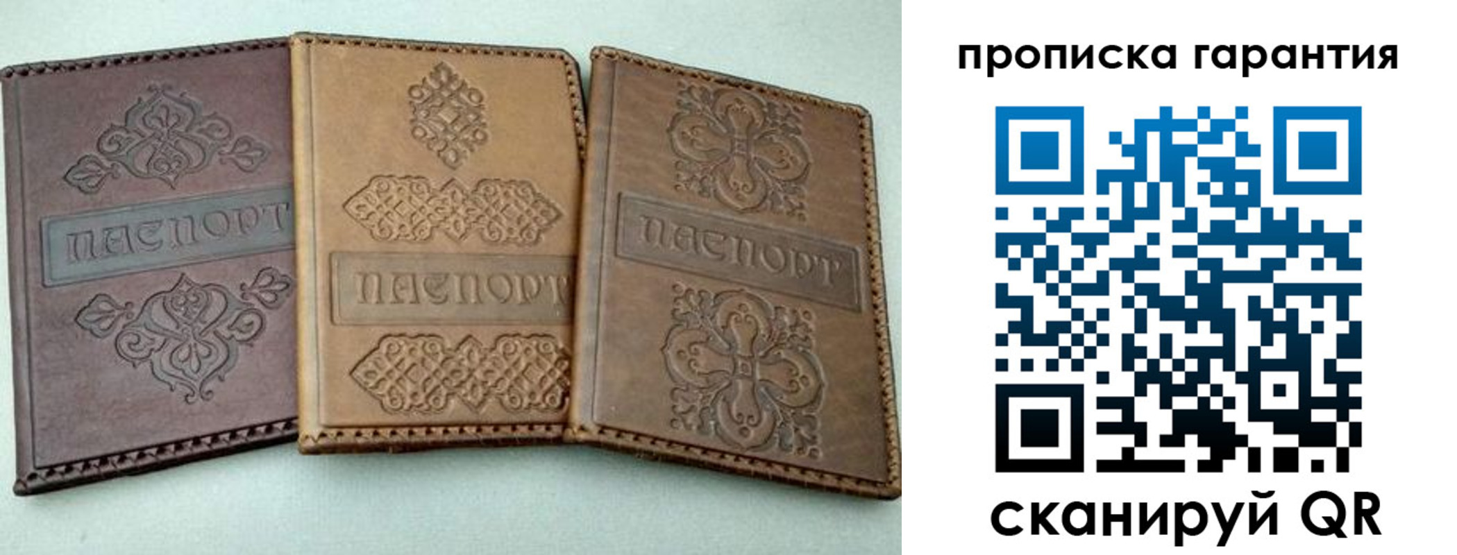 временная регистрация для всех в Черепаново