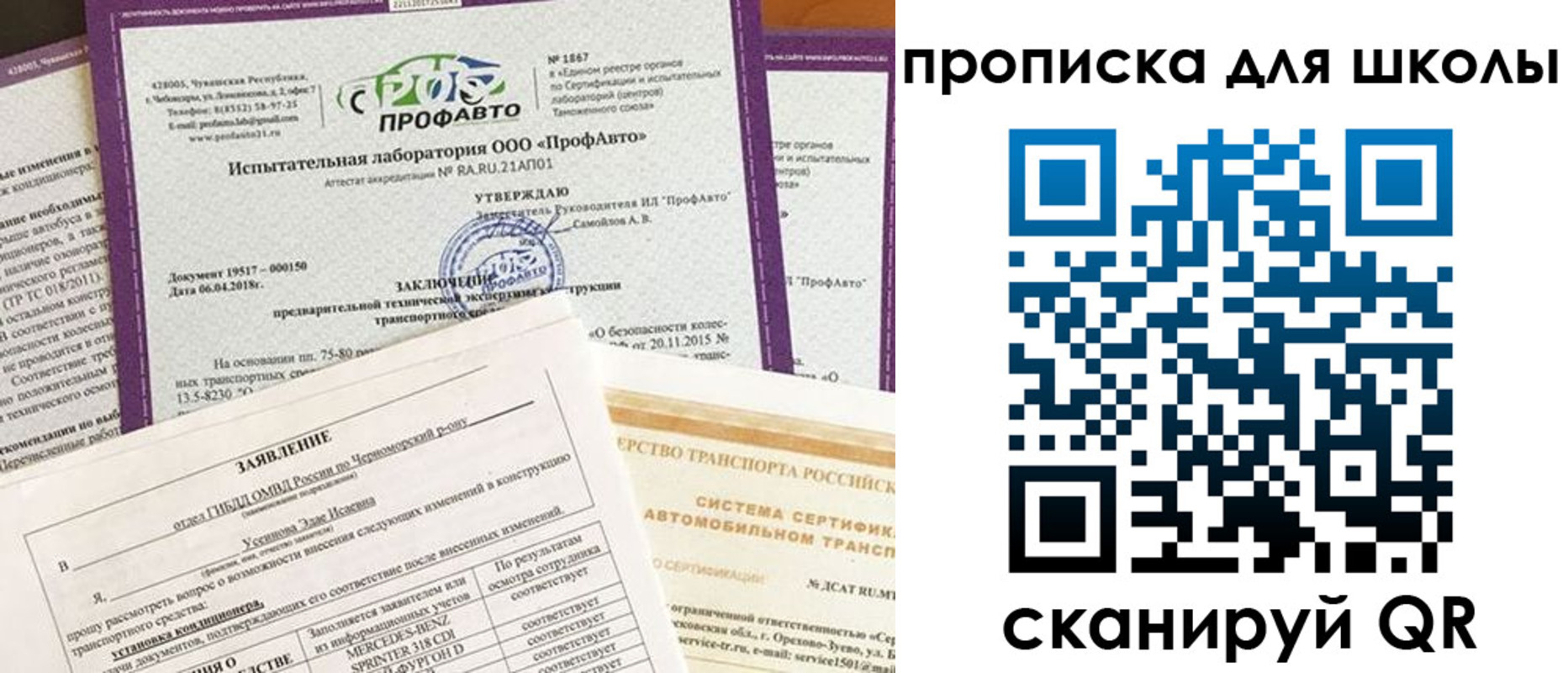 форма 3 в Черепаново