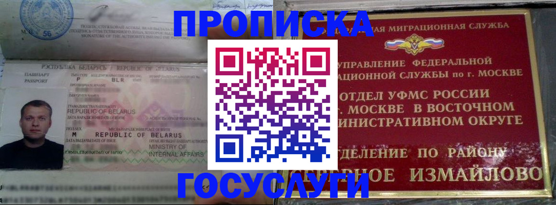 форма 3 в Черепаново